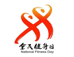 bwin必赢 儿童田径100米运动器材